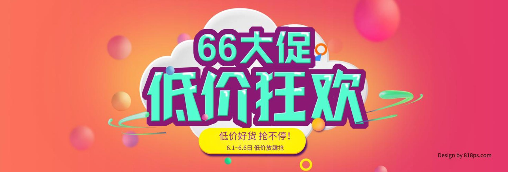 尔瑞驰电子商务
